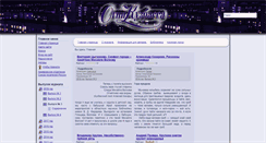 Desktop Screenshot of ognikuzbassa.ru